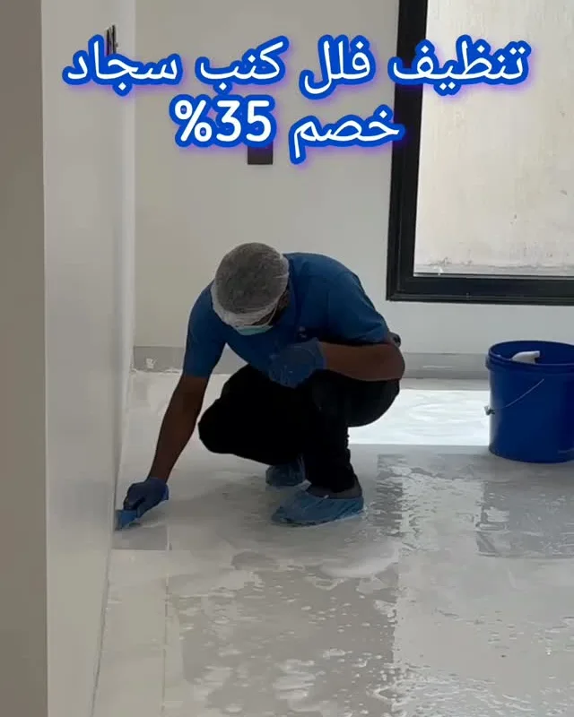 تصميم إعلان الملكة لمكافحة حشرات