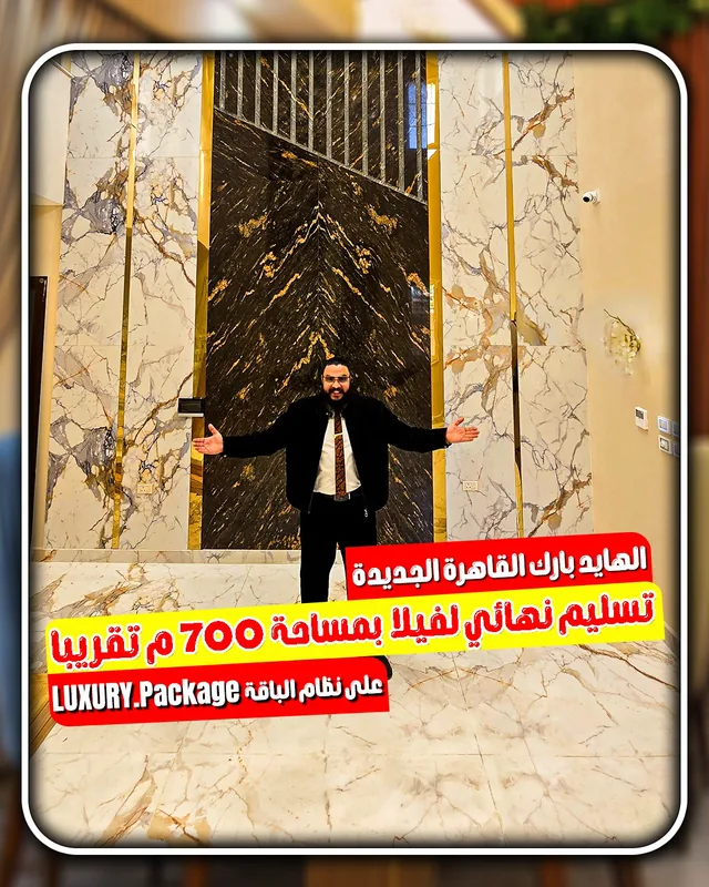 Ad creative from Shawky Group